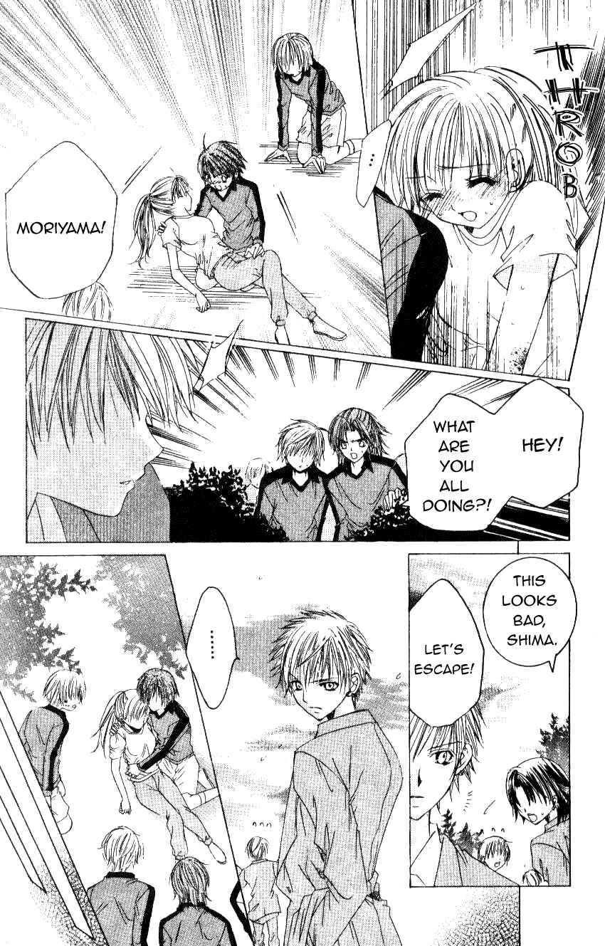 Page 25 Chapter 6 Get Love!! ~Field no Ouji-sama~