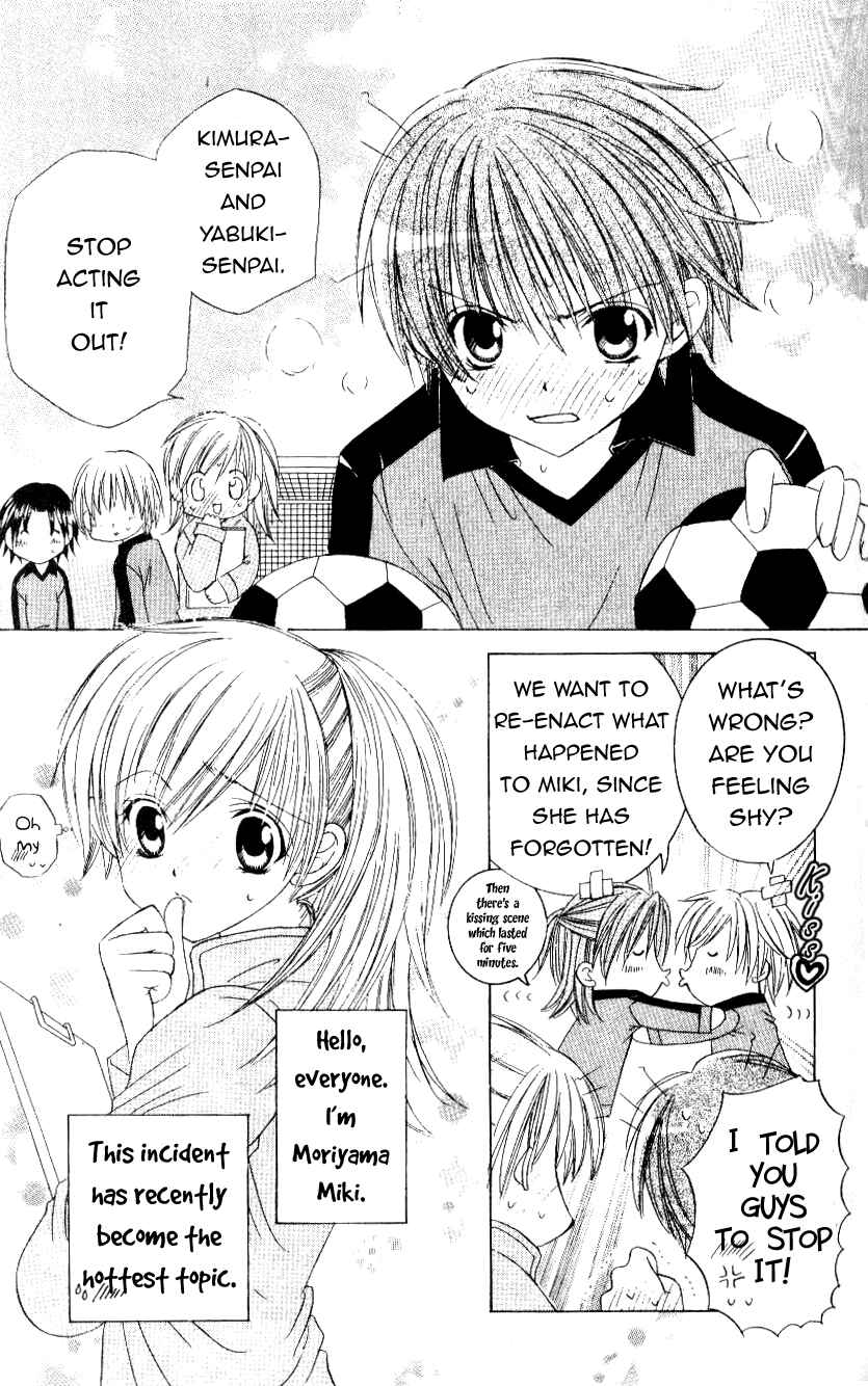 Page 6 Chapter 6 Get Love!! ~Field no Ouji-sama~