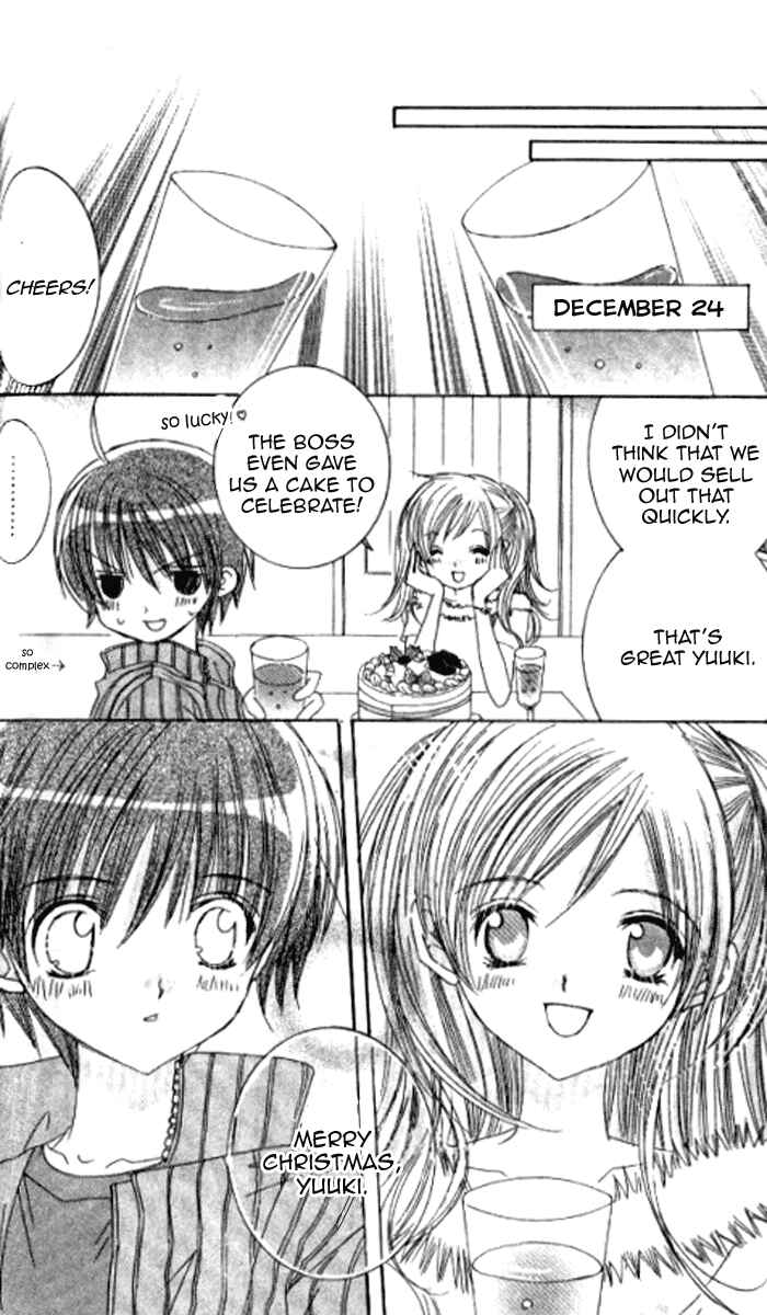 Page 10 Chapter 28.1 Get Love!! ~Field no Ouji-sama~