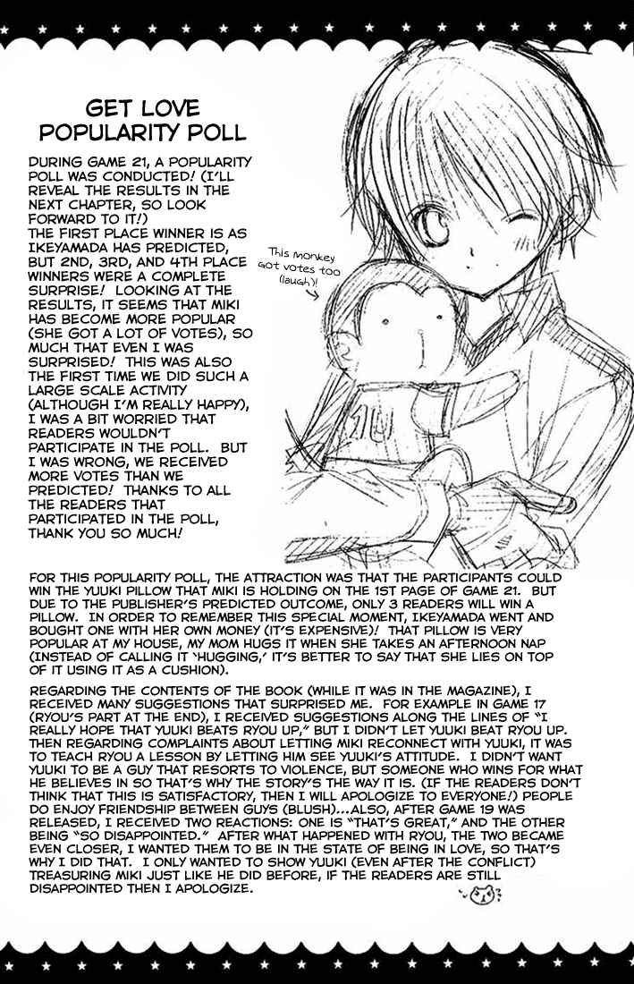 Page 1 Chapter 21 Get Love!! ~Field no Ouji-sama~