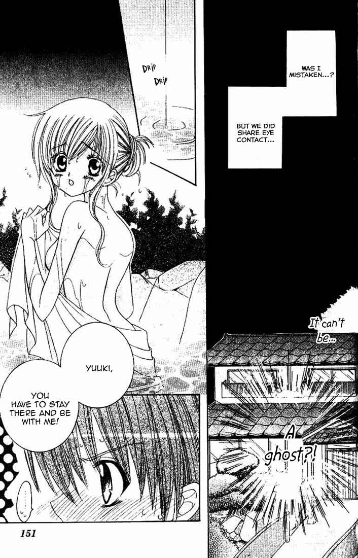 Page 12 Chapter 21 Get Love!! ~Field no Ouji-sama~