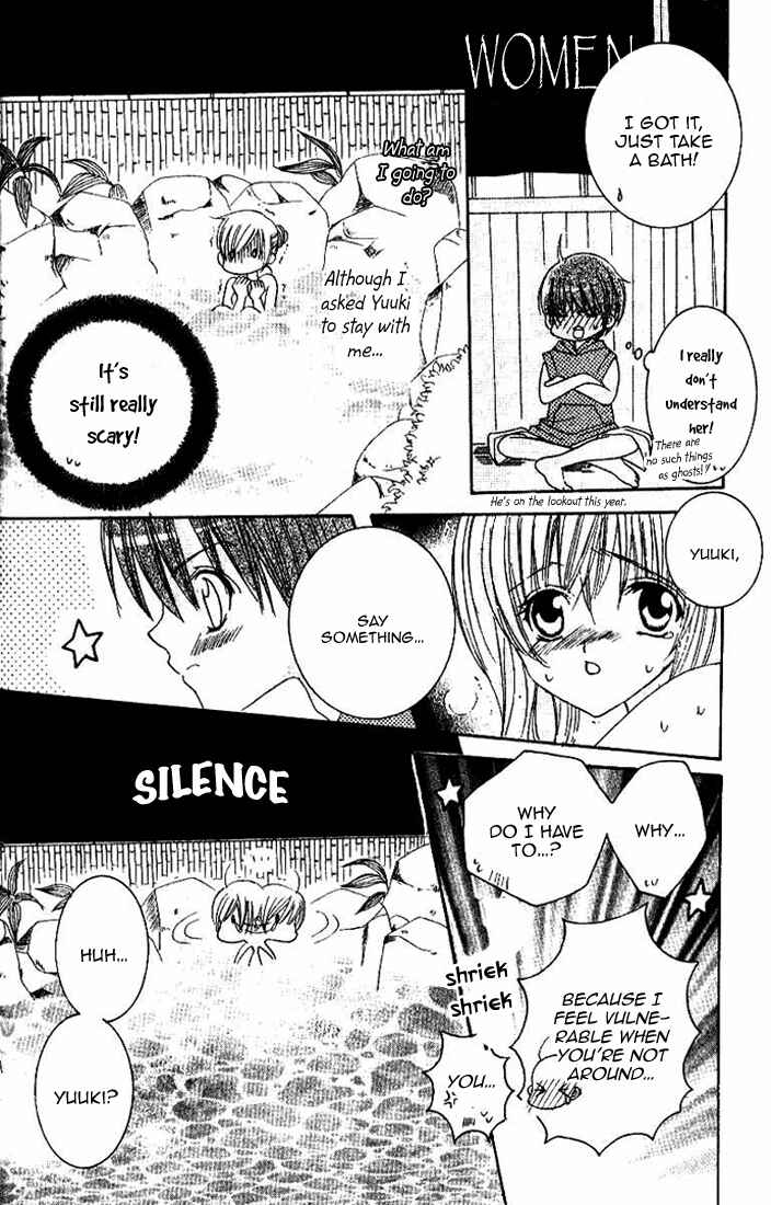 Page 13 Chapter 21 Get Love!! ~Field no Ouji-sama~