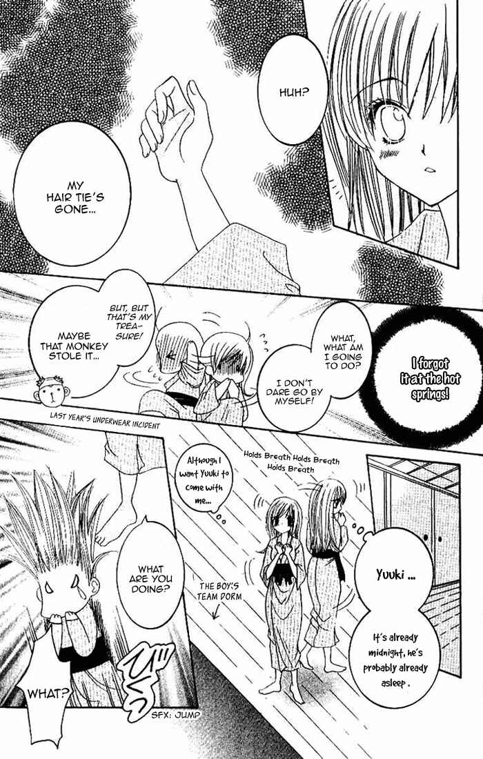 Page 16 Chapter 21 Get Love!! ~Field no Ouji-sama~