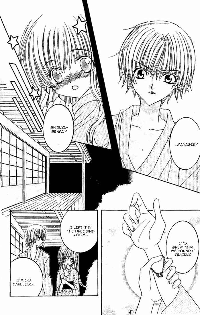 Page 17 Chapter 21 Get Love!! ~Field no Ouji-sama~