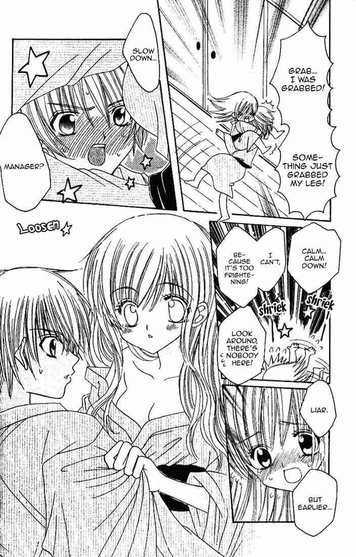 Page 19 Chapter 21 Get Love!! ~Field no Ouji-sama~