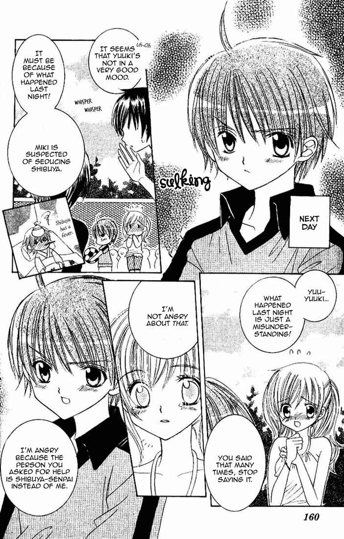 Page 21 Chapter 21 Get Love!! ~Field no Ouji-sama~