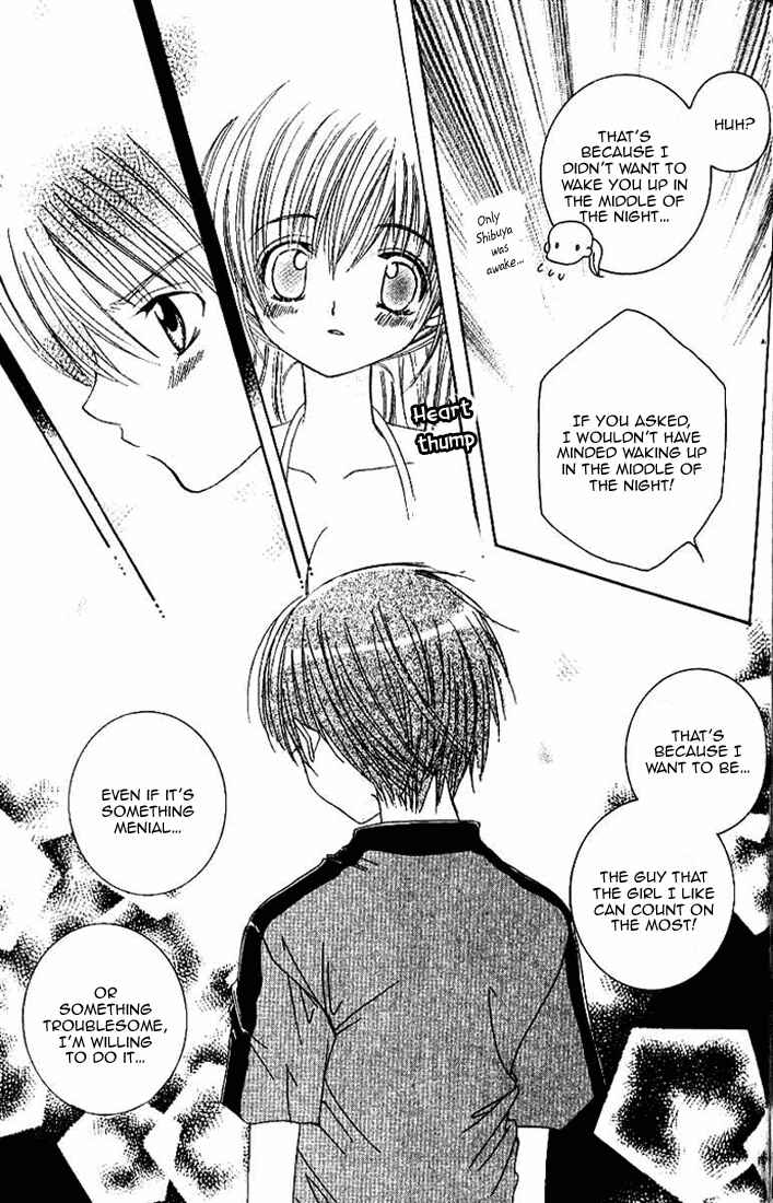 Page 22 Chapter 21 Get Love!! ~Field no Ouji-sama~