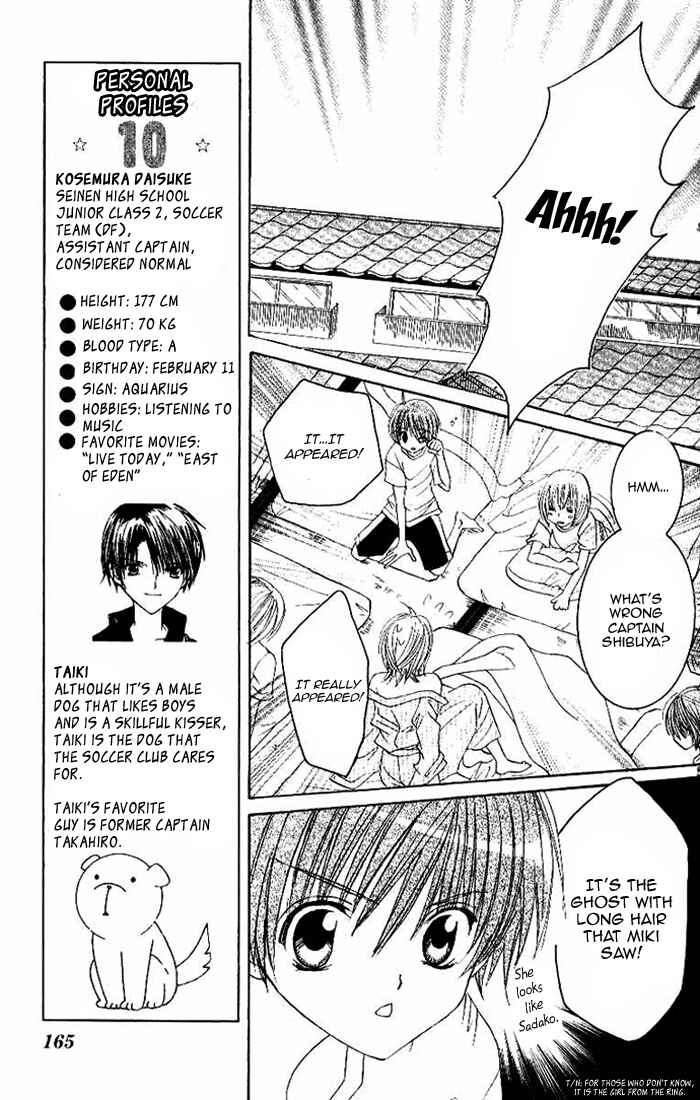 Page 26 Chapter 21 Get Love!! ~Field no Ouji-sama~
