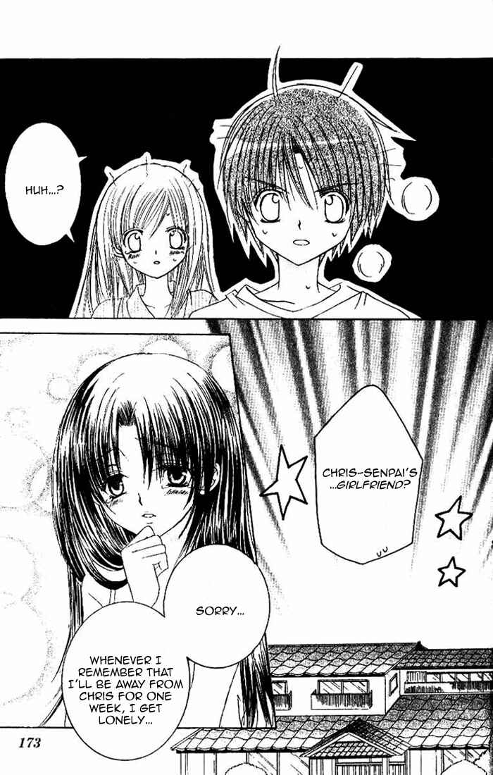 Page 33 Chapter 21 Get Love!! ~Field no Ouji-sama~
