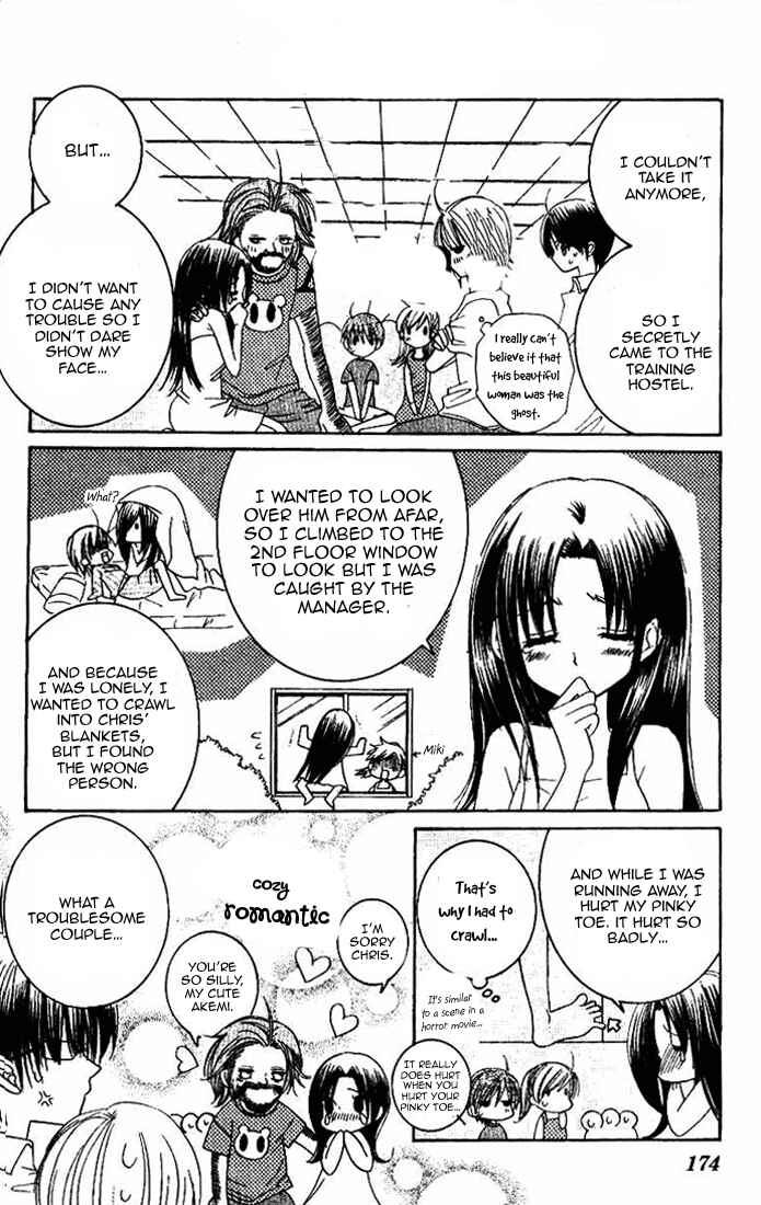 Page 34 Chapter 21 Get Love!! ~Field no Ouji-sama~