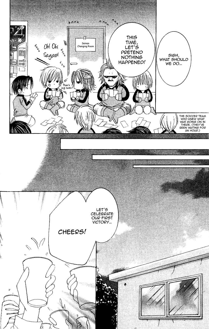 Page 10 Chapter 8 Get Love!! ~Field no Ouji-sama~
