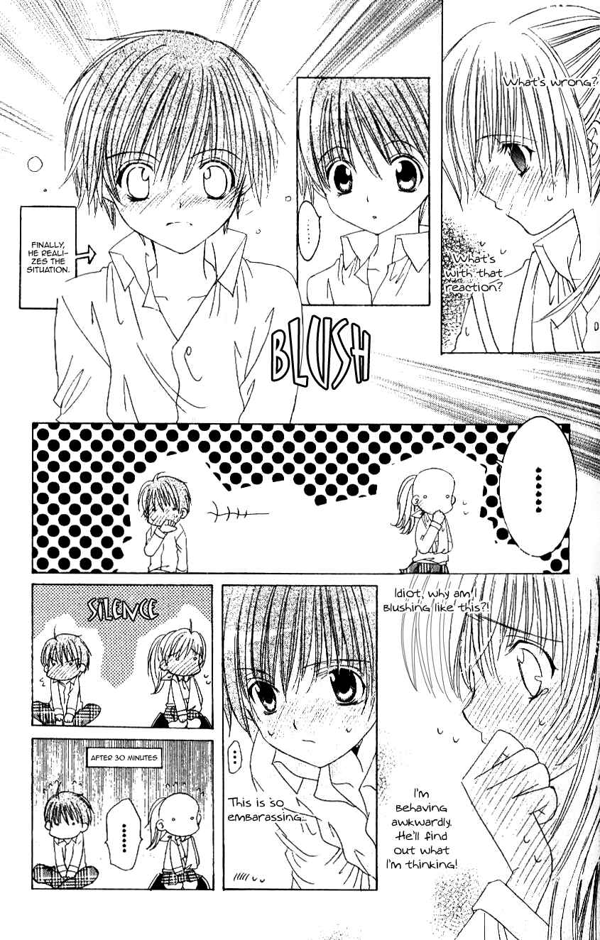 Page 17 Chapter 8 Get Love!! ~Field no Ouji-sama~