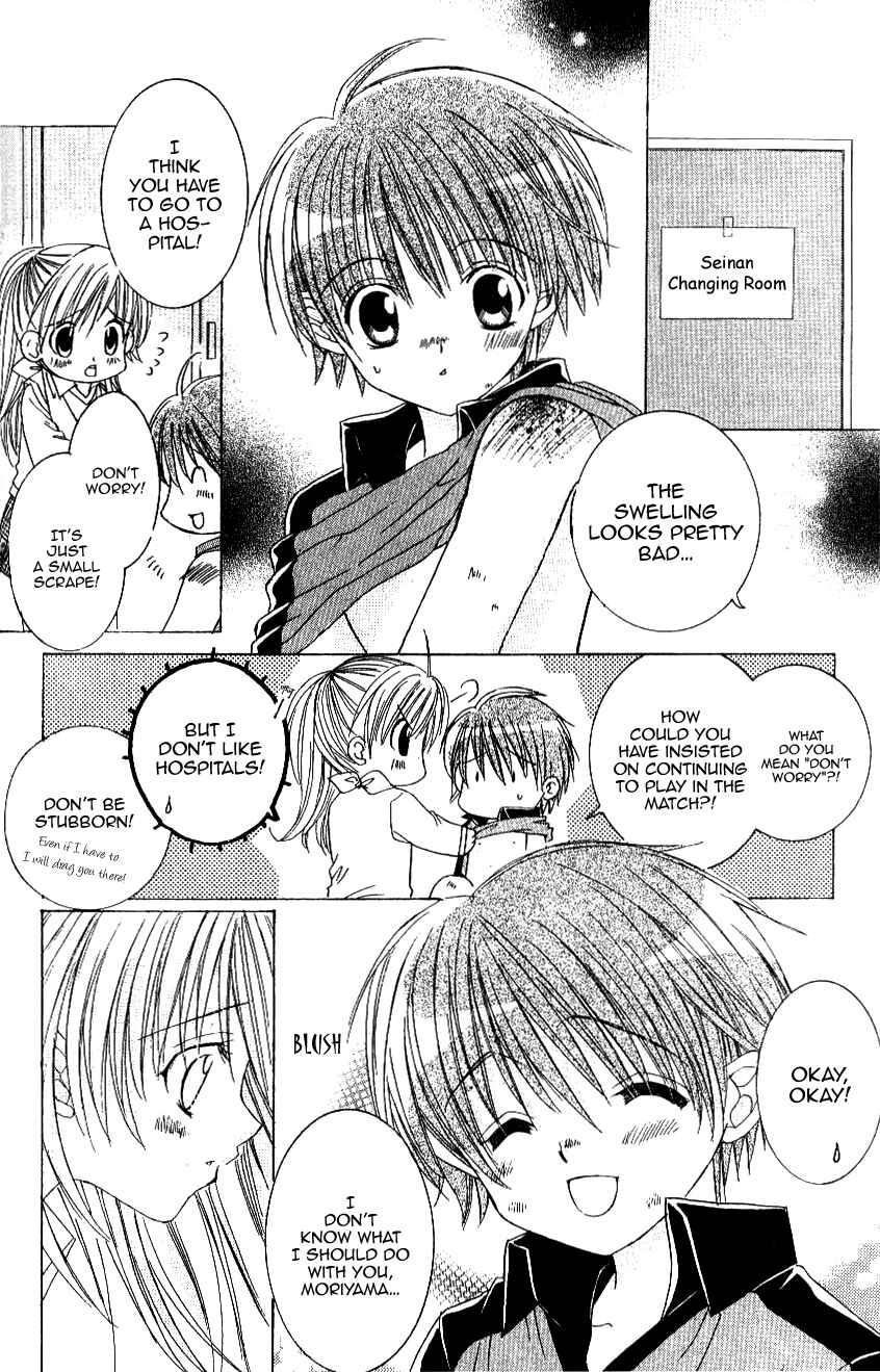Page 6 Chapter 8 Get Love!! ~Field no Ouji-sama~