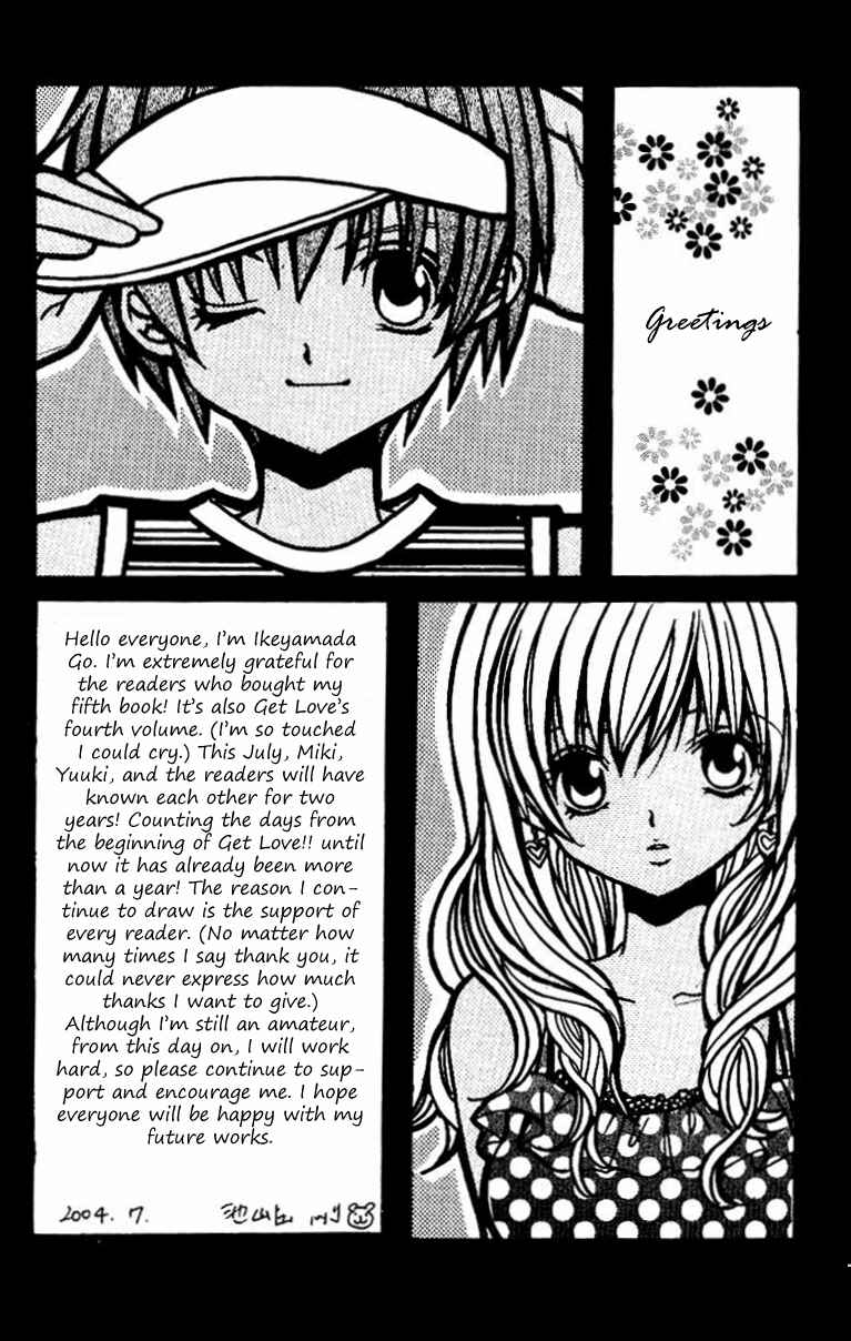 Page 10 Chapter 12 Get Love!! ~Field no Ouji-sama~