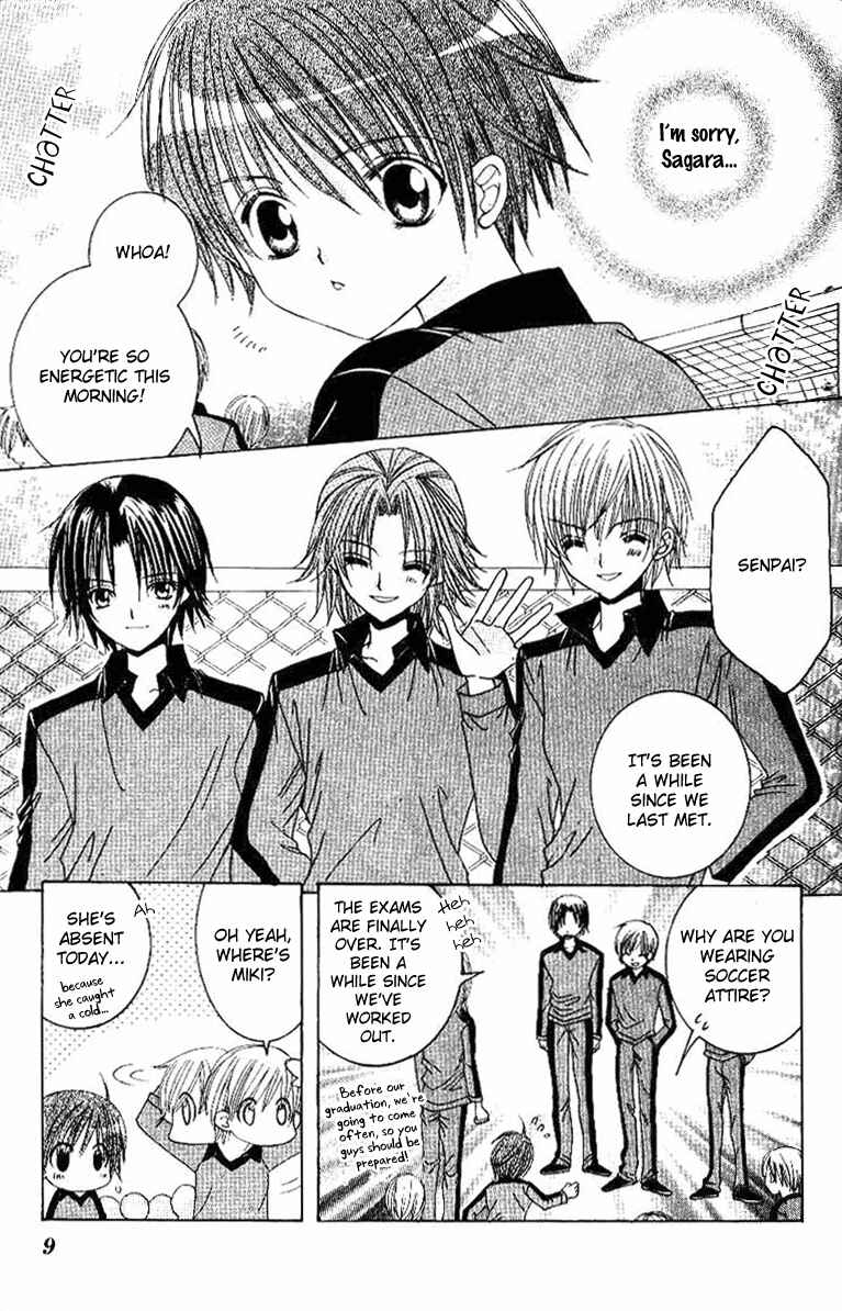 Page 13 Chapter 12 Get Love!! ~Field no Ouji-sama~