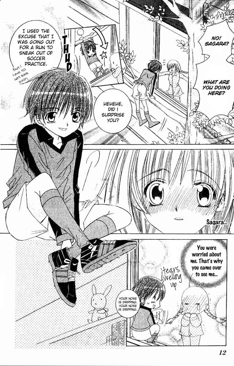 Page 16 Chapter 12 Get Love!! ~Field no Ouji-sama~