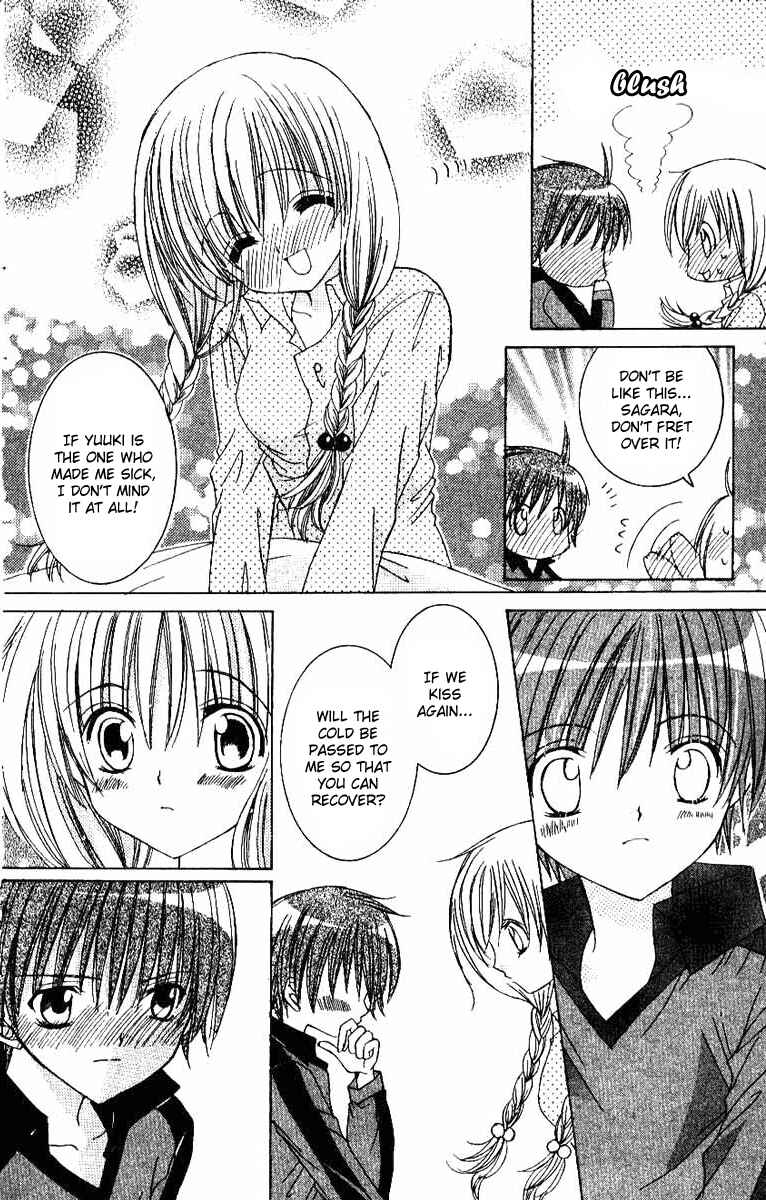 Page 18 Chapter 12 Get Love!! ~Field no Ouji-sama~