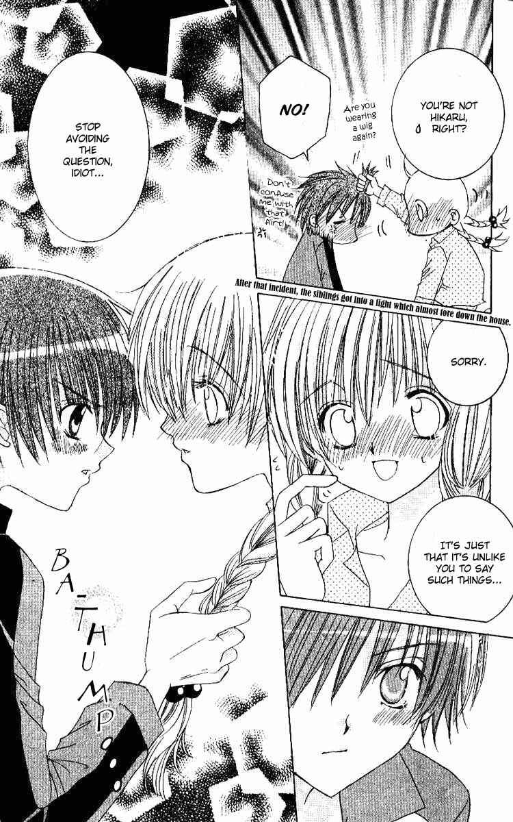 Page 19 Chapter 12 Get Love!! ~Field no Ouji-sama~