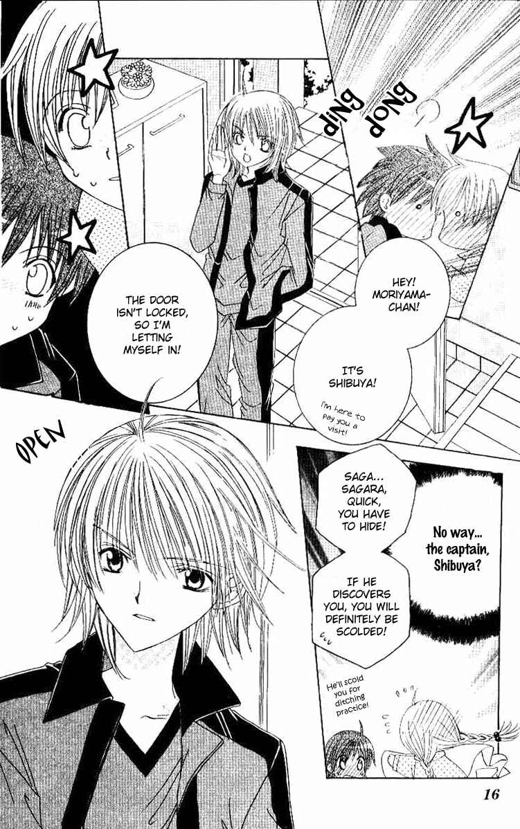 Page 20 Chapter 12 Get Love!! ~Field no Ouji-sama~