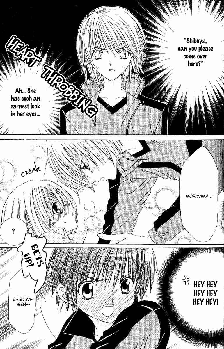 Page 25 Chapter 12 Get Love!! ~Field no Ouji-sama~