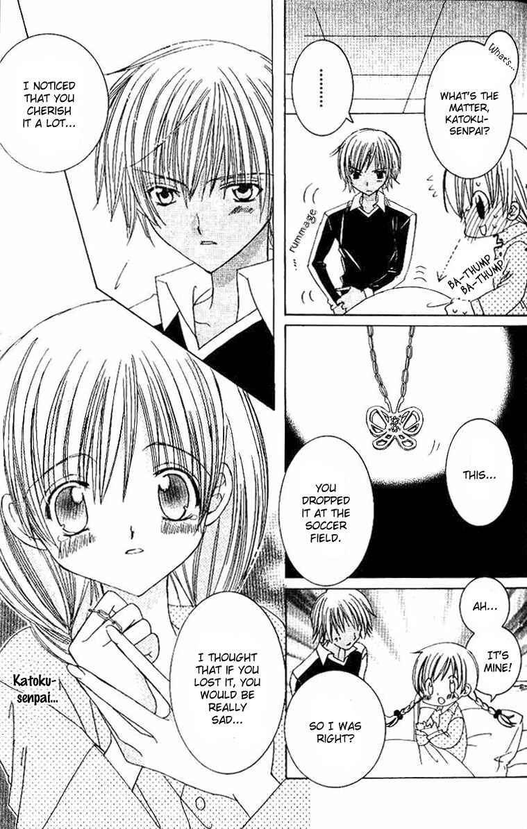 Page 27 Chapter 12 Get Love!! ~Field no Ouji-sama~
