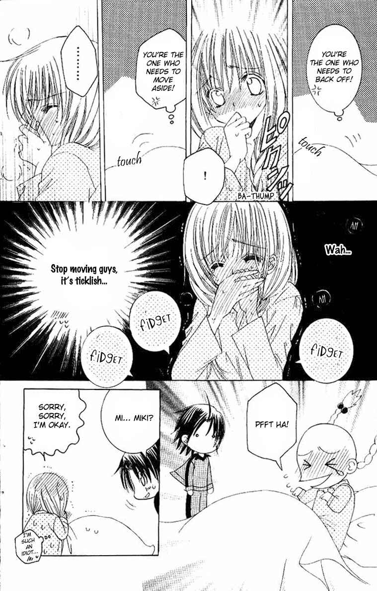 Page 32 Chapter 12 Get Love!! ~Field no Ouji-sama~