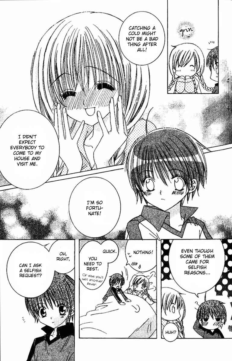 Page 39 Chapter 12 Get Love!! ~Field no Ouji-sama~