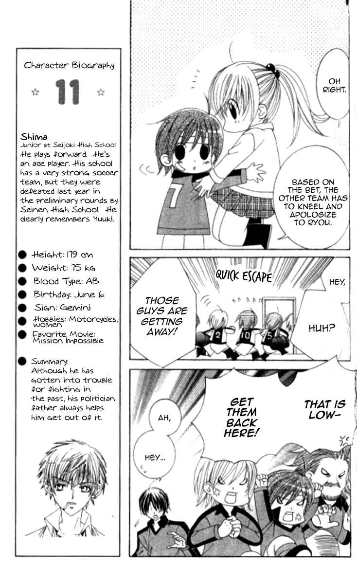 Page 15 Chapter 27 Get Love!! ~Field no Ouji-sama~