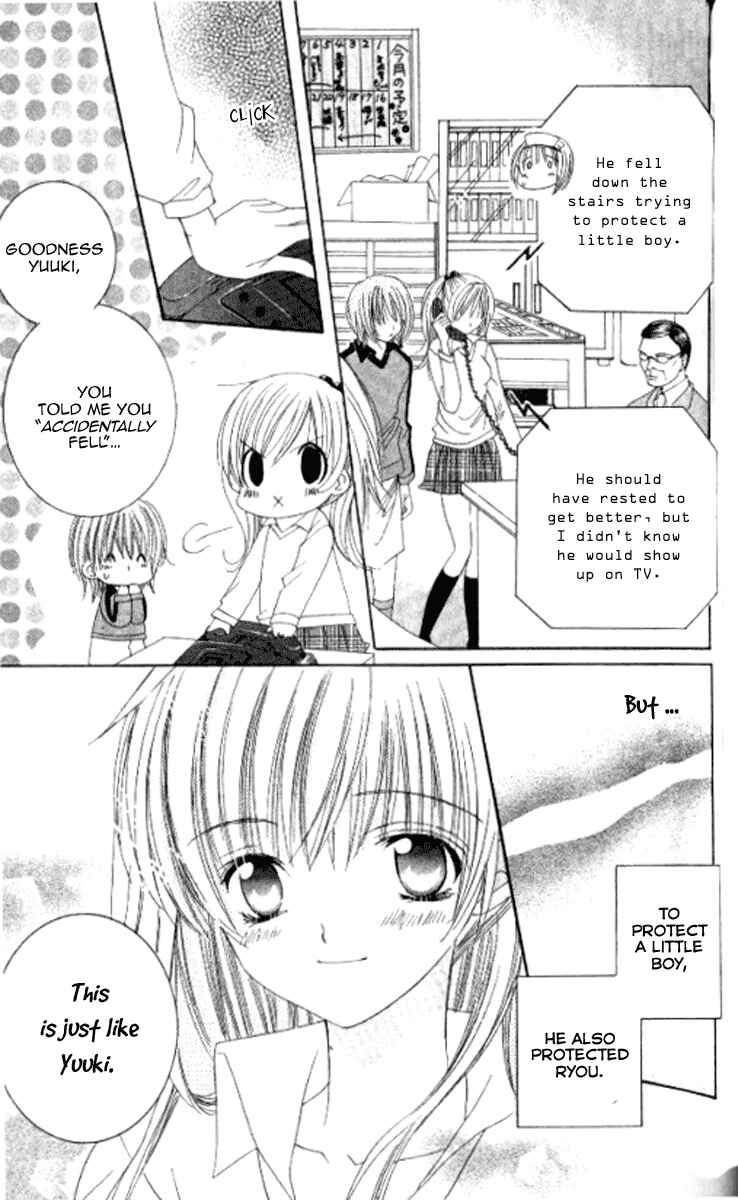 Page 17 Chapter 27 Get Love!! ~Field no Ouji-sama~