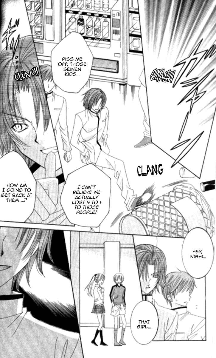 Page 18 Chapter 27 Get Love!! ~Field no Ouji-sama~