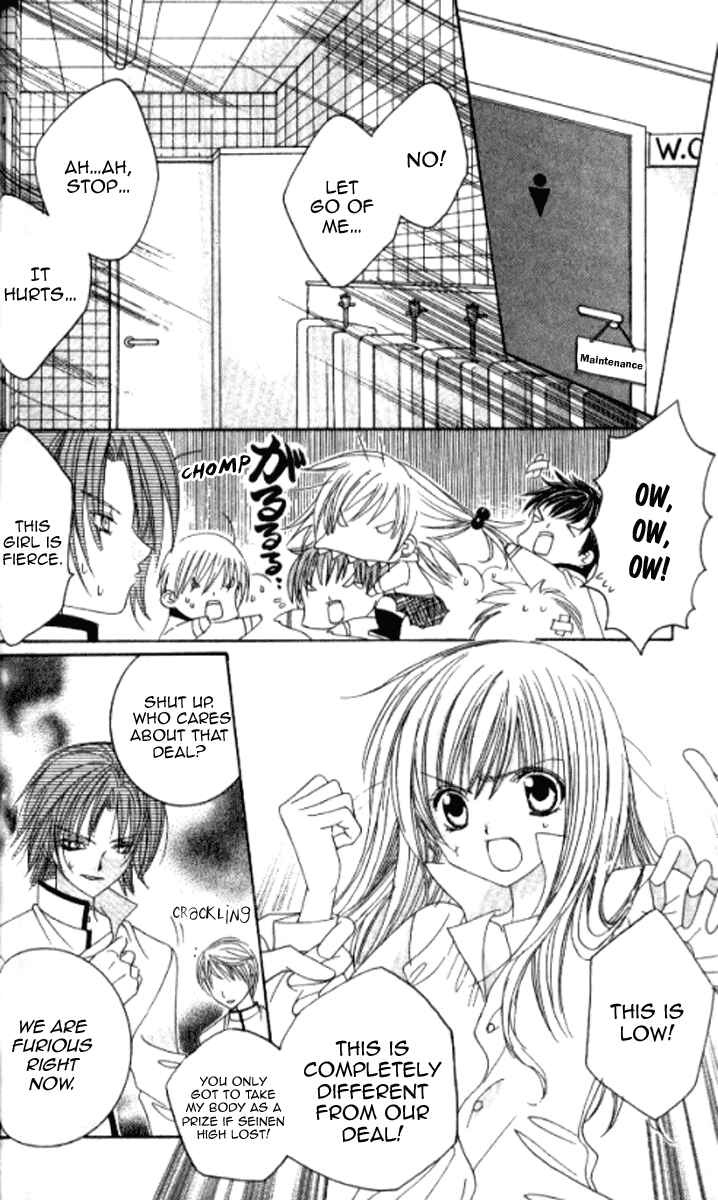 Page 20 Chapter 27 Get Love!! ~Field no Ouji-sama~