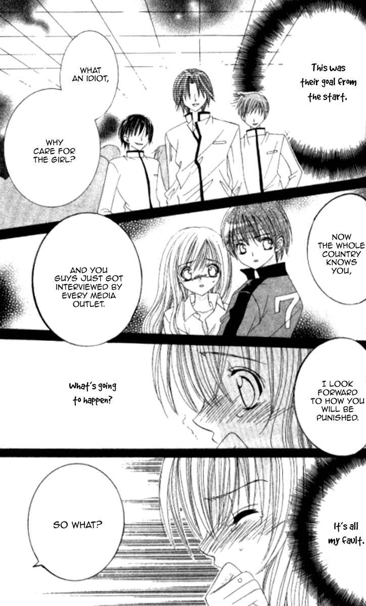 Page 27 Chapter 27 Get Love!! ~Field no Ouji-sama~