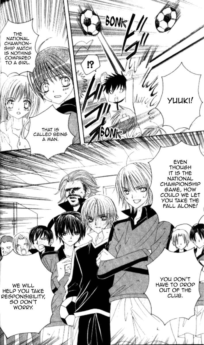 Page 30 Chapter 27 Get Love!! ~Field no Ouji-sama~