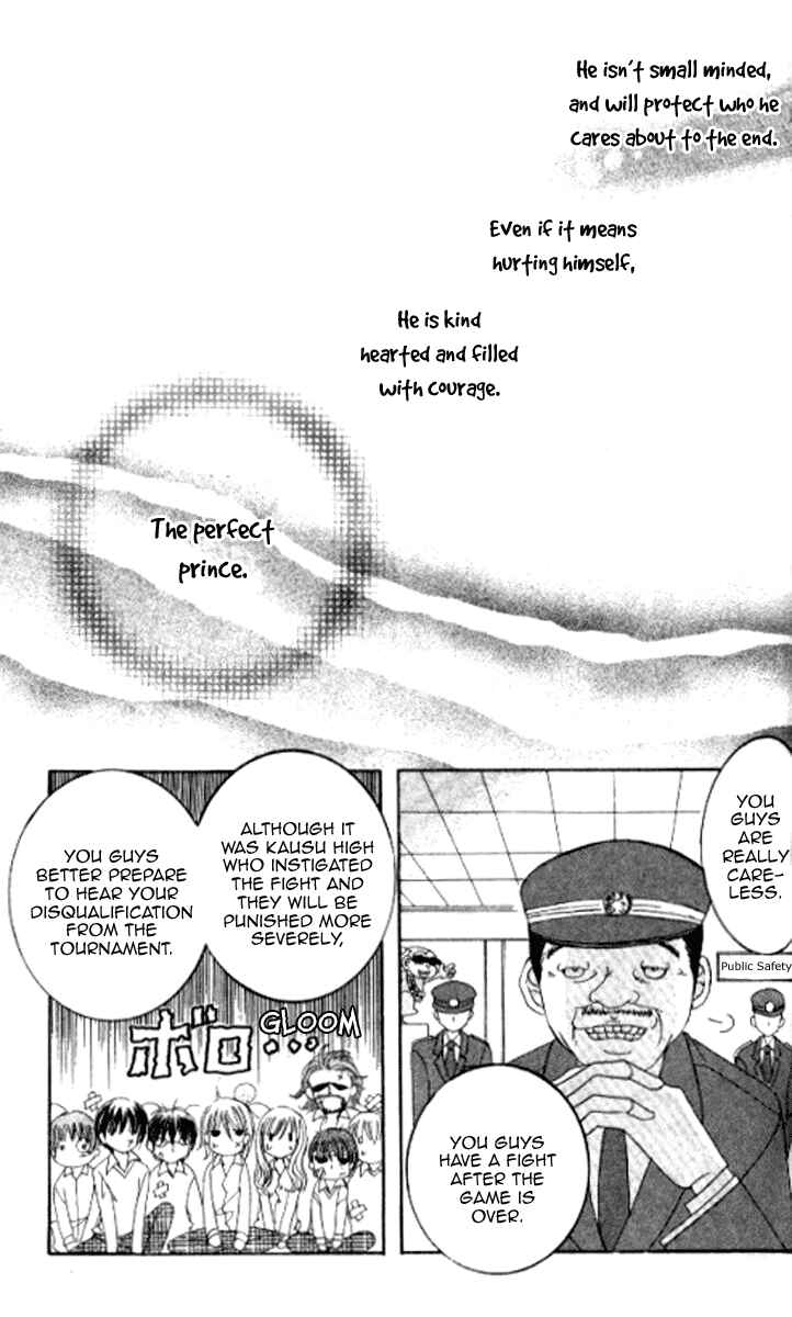Page 33 Chapter 27 Get Love!! ~Field no Ouji-sama~