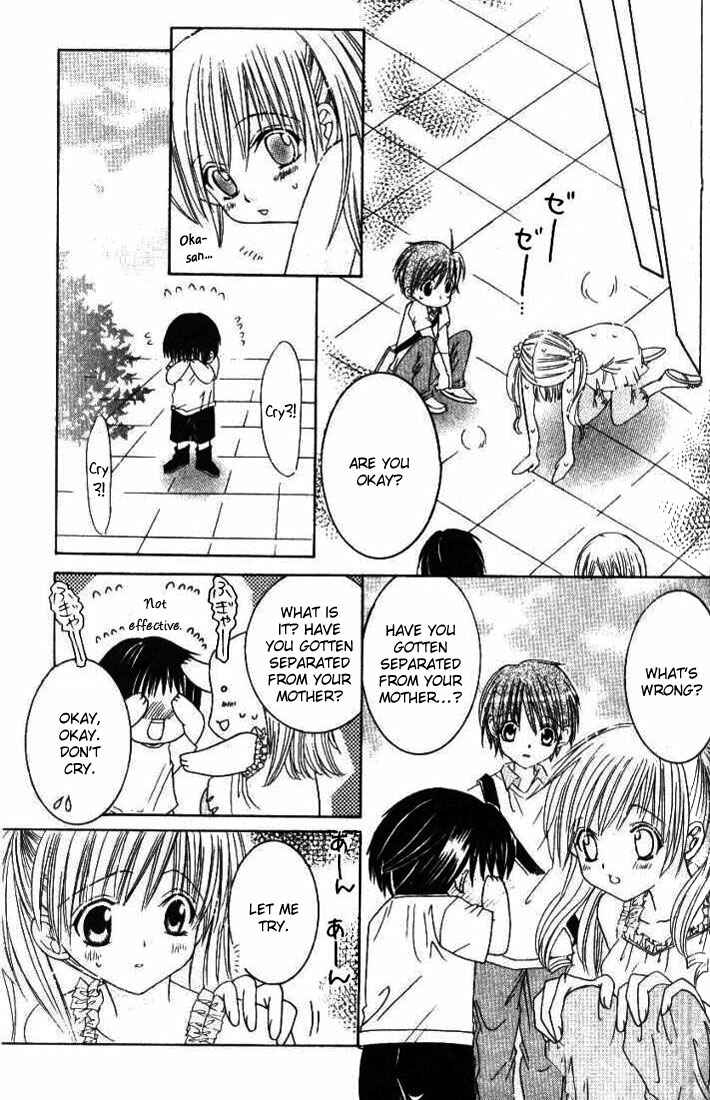 Page 15 Chapter 3 Get Love!! ~Field no Ouji-sama~