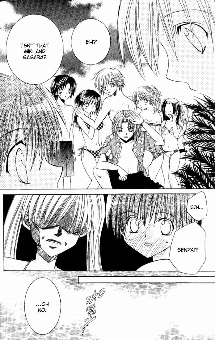 Page 22 Chapter 3 Get Love!! ~Field no Ouji-sama~