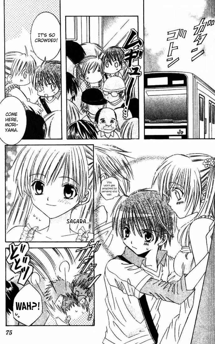 Page 5 Chapter 3 Get Love!! ~Field no Ouji-sama~