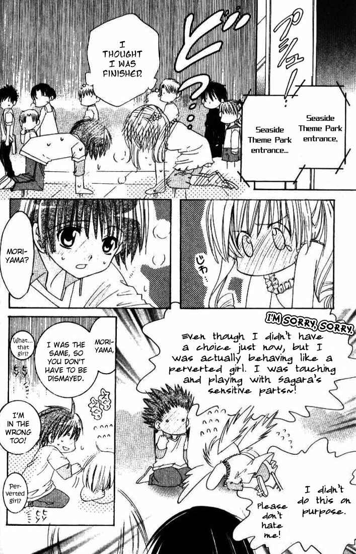 Page 8 Chapter 3 Get Love!! ~Field no Ouji-sama~