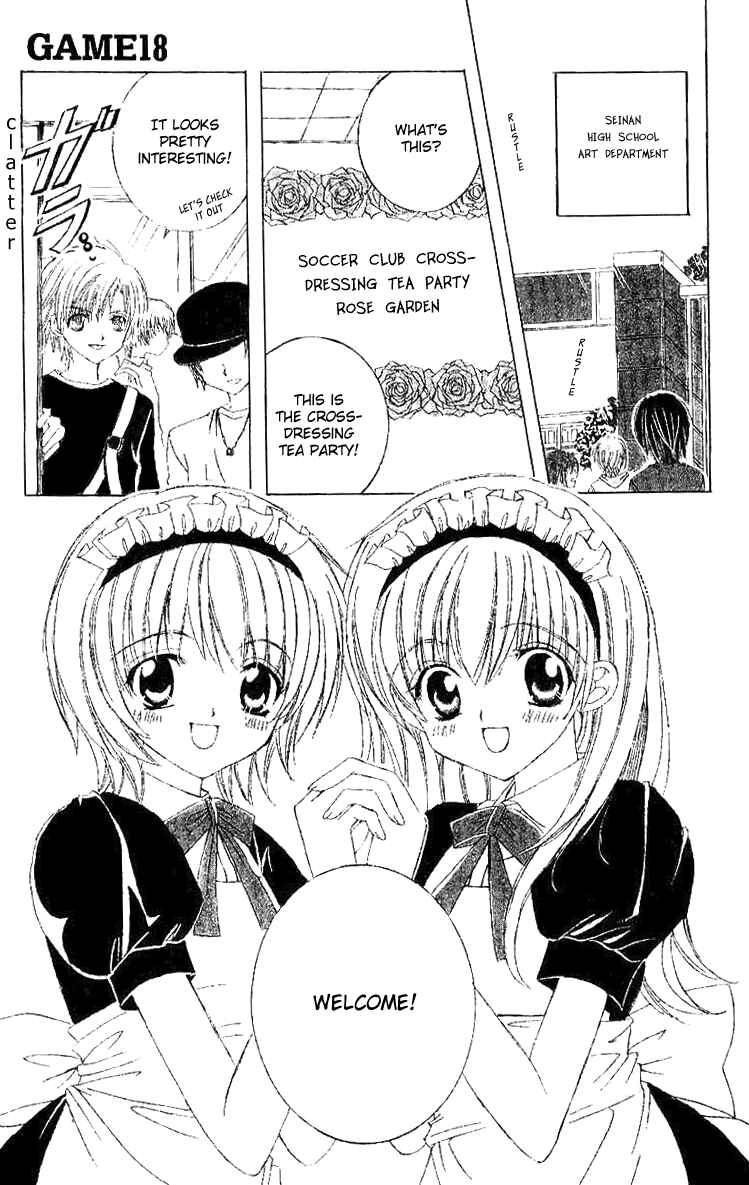 Page 1 Chapter 18 Get Love!! ~Field no Ouji-sama~
