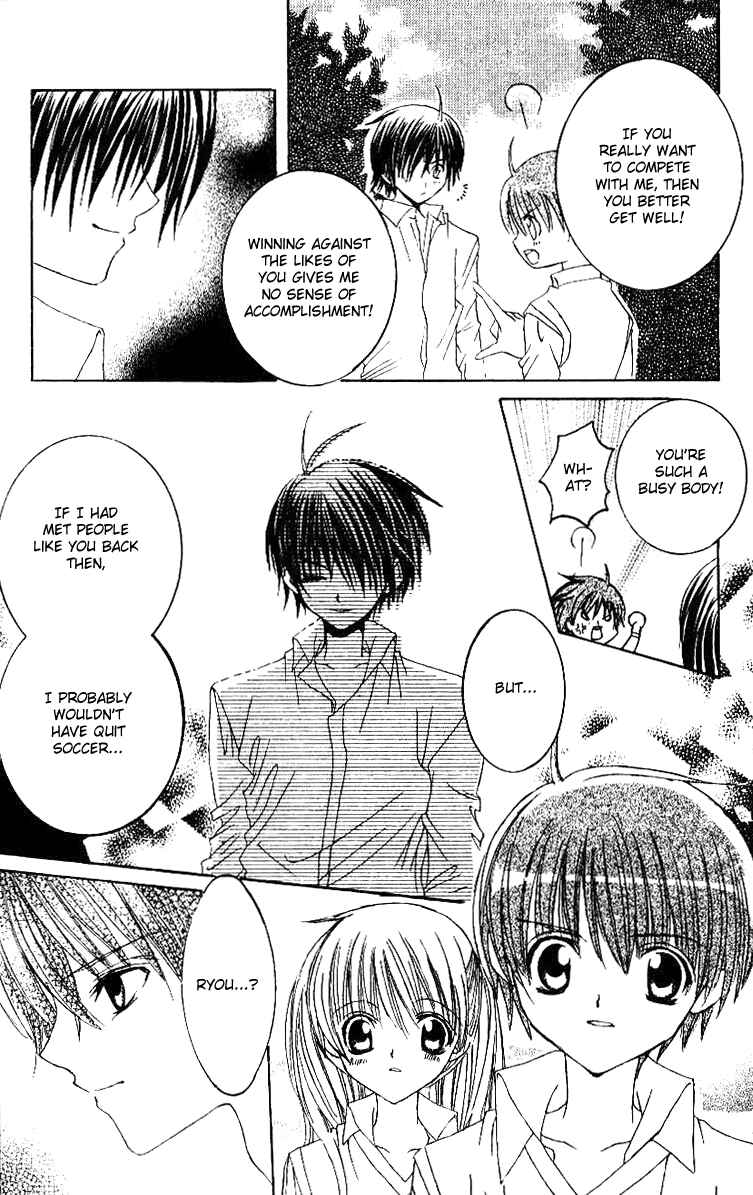 Page 12 Chapter 18 Get Love!! ~Field no Ouji-sama~
