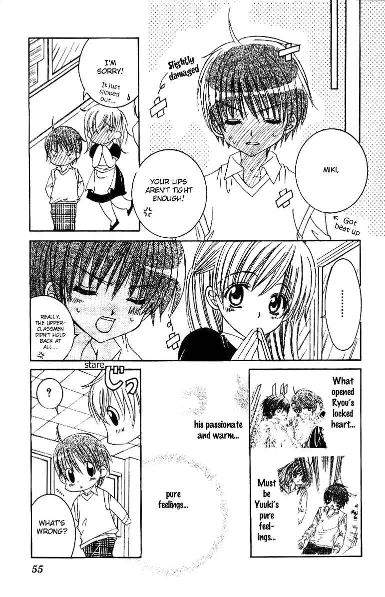 Page 18 Chapter 18 Get Love!! ~Field no Ouji-sama~