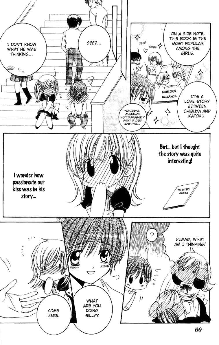 Page 22 Chapter 18 Get Love!! ~Field no Ouji-sama~
