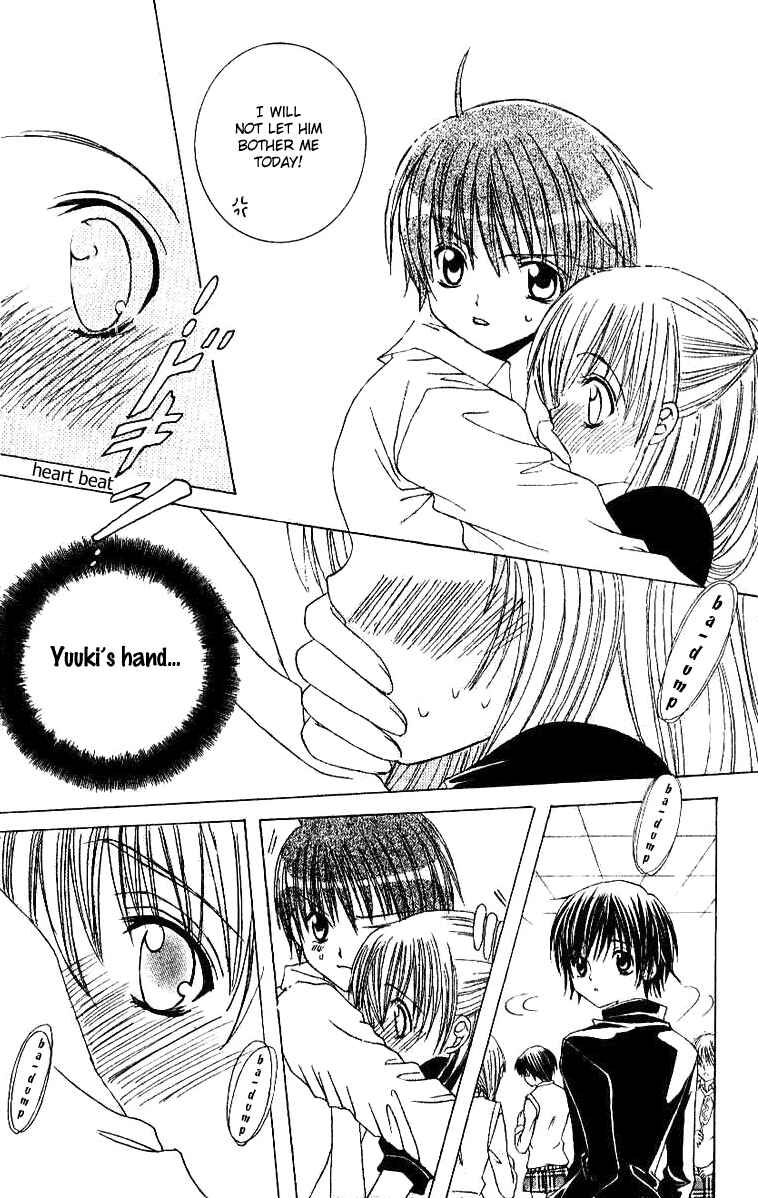 Page 26 Chapter 18 Get Love!! ~Field no Ouji-sama~