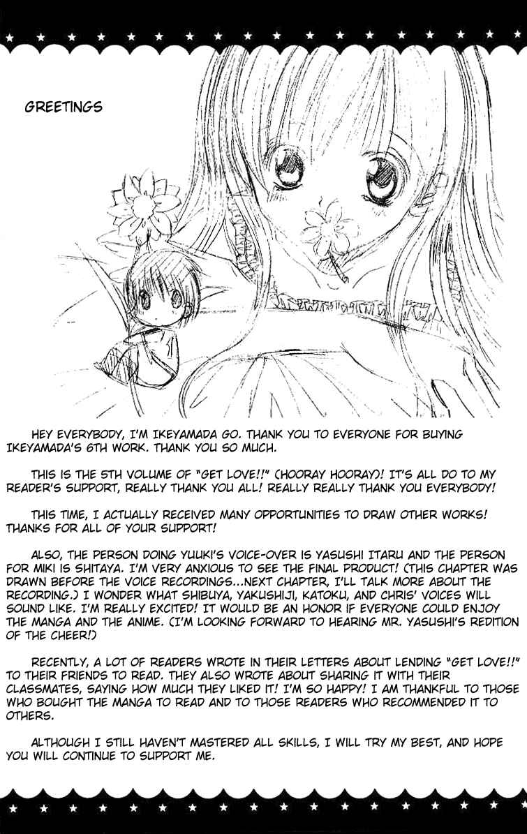 Page 3 Chapter 18 Get Love!! ~Field no Ouji-sama~