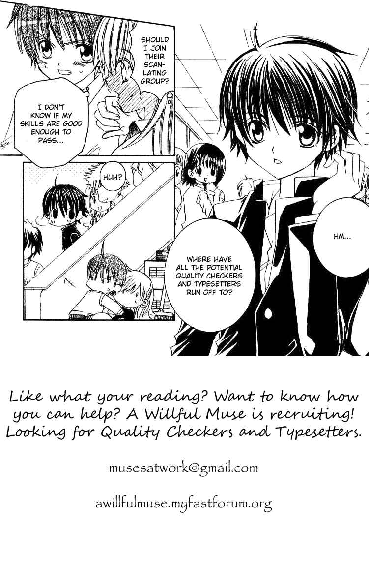 Page 34 Chapter 18 Get Love!! ~Field no Ouji-sama~