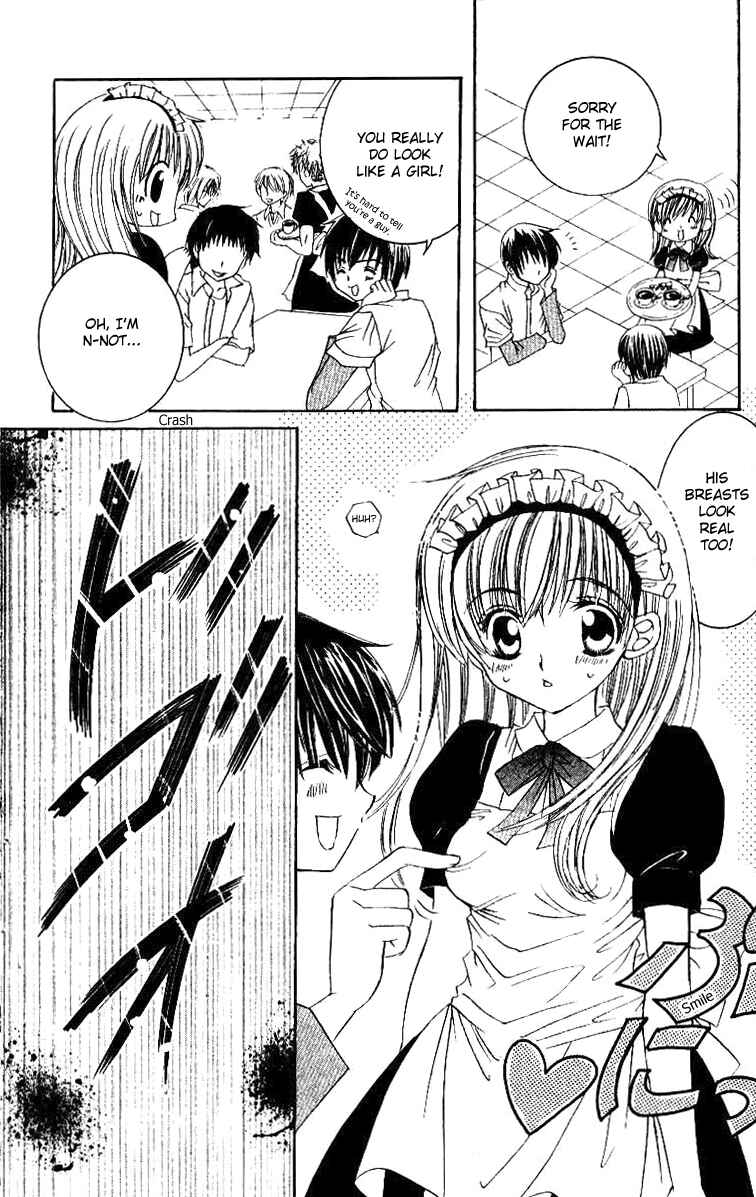 Page 5 Chapter 18 Get Love!! ~Field no Ouji-sama~