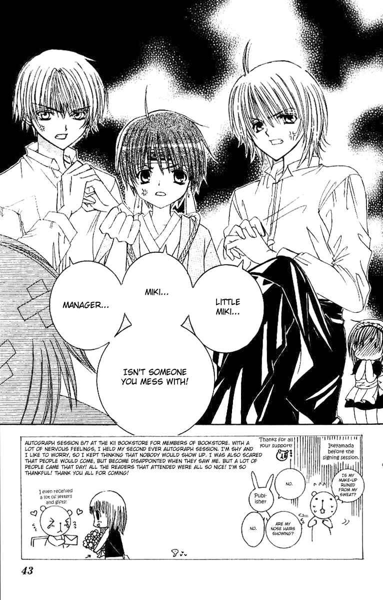 Page 6 Chapter 18 Get Love!! ~Field no Ouji-sama~