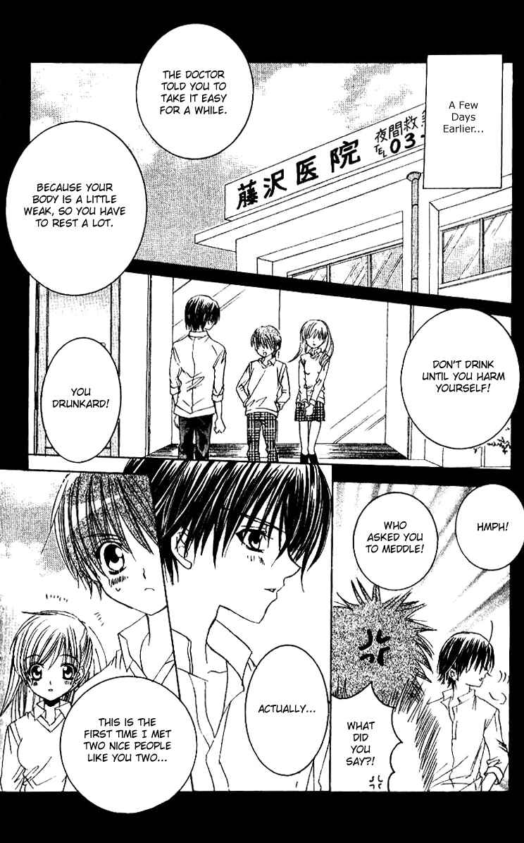 Page 9 Chapter 18 Get Love!! ~Field no Ouji-sama~