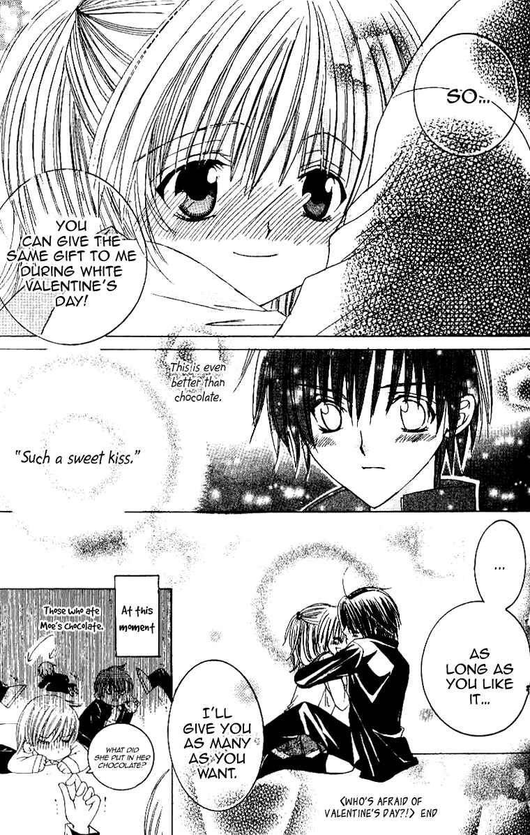 Page 11 Chapter 16.5 Get Love!! ~Field no Ouji-sama~