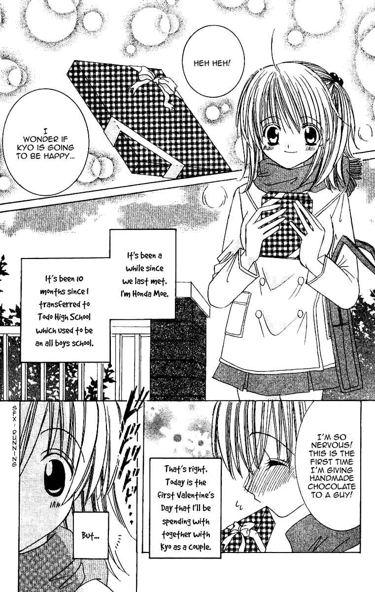 Page 4 Chapter 16.5 Get Love!! ~Field no Ouji-sama~